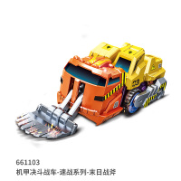 奥迪双钻激甲决斗战车玩具套装男孩反斗速战系列儿童机战滑行战轮 末日战斧