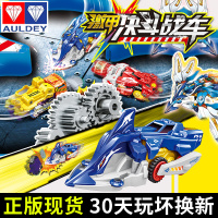 奥迪双钻激甲决斗战车玩具套装男孩反斗速战系列儿童机战滑行战轮 [两款对战组合]霹雳流星+末日战斧