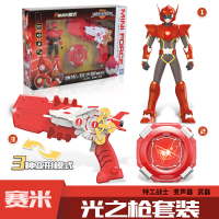正版迷你特工队X特功武器弗特光之玩具特攻队机甲塞米露西米米 [塞米]光之枪+公仔+变身器1