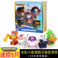 超级飞侠5套装大号乐迪变形机器人玩具全套大号小爱多多奥迪新款 [迷你变形5款]郎朗+小柔+贝警员+米克+米奇