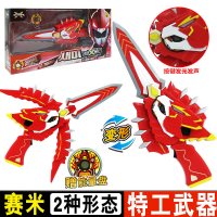 迷你特工队X机甲武器系列弗特光之塞米麦克斯秘密玩具套装X雷 【展高正品】特工X武器-赛米