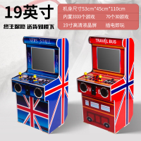 月光宝盒游戏机街霸双型液晶格斗机97拳王怀旧台式投币街机 19寸英伦风款7键