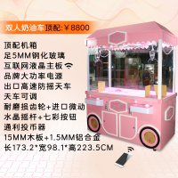 娃娃机夹公仔机投币大型商用扫码抓烟机吊娃娃机抓口红礼品一体机 酒红色(奶油车顶配)