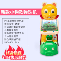 打地鼠游戏机投币商用大型电玩城街机儿童游艺机超市双人打地鼠机 金色卡通狗-