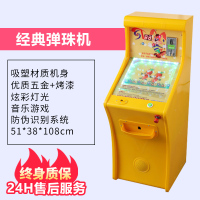 打地鼠游戏机投币商用大型电玩城街机儿童游艺机超市双人打地鼠机 黄色拉杆经典版-