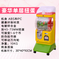 扭蛋机商用大型双层手办自动售卖机 新款一元投币礼品贩卖游戏机 荧光绿单层升级版-黄绿