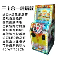 火焰飞车游戏机儿童投币开车赛车游戏机电玩娱乐城设备街机游艺机 经典三十合一黄色纯玩款