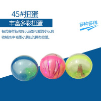 电玩城游戏机大型投币商用儿童游艺机娱乐设备棒棒糖机糖果扭糖机 45扭蛋3000颗