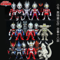 欧布初代迪迦赛文罗布奥特曼打怪兽生日蛋糕烘焙装饰摆件儿 小号[(一二三代)奥特曼公仔全18款] [!!当天发货]