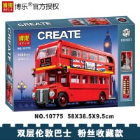 创意百变高手系列10258伦敦巴士高难度男孩积木玩具