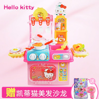 Hellokitty凯蒂猫玩具煮厨乐工坊女孩仿真过家家厨房厨具做饭套装