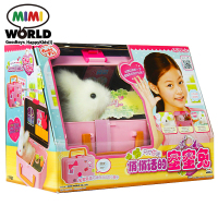 mimiworld韩国玩具悄悄话的蜜蜜兔仿真电子小兔子女孩过家家