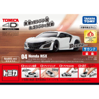 TOMY/多美卡4D仿真合金小汽车模型声效振动体感本田NSX轿跑616832