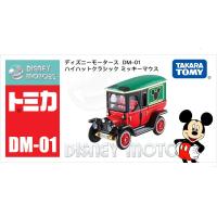 TOMY多美卡迪士尼仿真合金小汽车模型女玩具摆件老爷车米奇869979