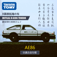 日本TOMY多美卡丰田AE86合金车小汽车头文字D车模赛车模型486466