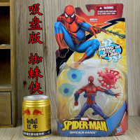 正版超凡蜘蛛侠发射器玩具 毒液蜥蜴怪兽可动人偶配武装公仔 [吸盘版蜘蛛侠] [!!当天发货]