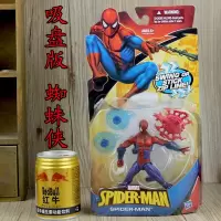 正版超凡蜘蛛侠发射器玩具 毒液蜥蜴怪兽可动人偶配武装公仔 [吸盘版蜘蛛侠] [!!当天发货]