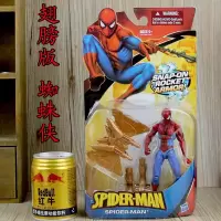 正版超凡蜘蛛侠发射器玩具 毒液蜥蜴怪兽可动人偶配武装公仔 [翅膀版蜘蛛侠] [!!当天发货]