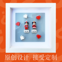 原创兼容乐高积木定制婚礼装饰结婚纪念日新郎新娘人仔墙面画 白色相框(无人仔款)