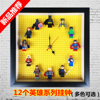 原创兼容乐高12英雄人仔系列挂钟墙面装饰静音时钟表DIY拼装 粉底白框(含12人仔)