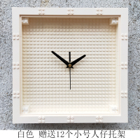 积木收纳展示相框创意钟表diy拼装组装公仔人仔挂钟玩具 纯钟表无人仔(白色)