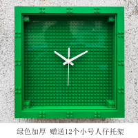 积木收纳展示相框创意钟表diy拼装组装公仔人仔挂钟玩具 纯钟表无人仔(绿色加厚)
