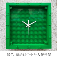积木收纳展示相框创意钟表diy拼装组装公仔人仔挂钟玩具 纯钟表无人仔(绿色)