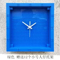 积木收纳展示相框创意钟表diy拼装组装公仔人仔挂钟玩具 纯钟表无人仔(蓝色)