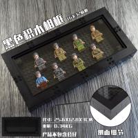 兼容乐高人仔积木相框展示盒抽抽乐相架收纳盒防尘DIY拼装防尘 黑色