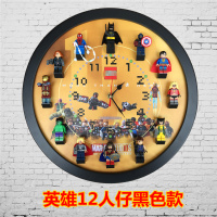 原创立体人仔公仔积木装饰画挂钟表圆形12寸静音儿童墙面时钟 英雄12人仔(黑框)