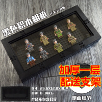 兼容乐高玩具人仔积木相框展示架 抽抽乐相架 收纳盒防尘DIY组装 黑色(加厚一层配送支架)