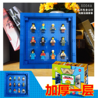 兼容乐高玩具人仔积木相框展示架 抽抽乐相架 收纳盒防尘DIY组装 32*32（全蓝款，加厚一层）