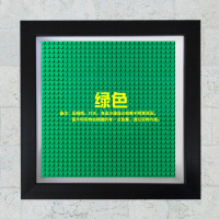呆若木积兼容乐高人仔抽抽乐画框拼装积木玩具收纳展示盒实木相框 绿底黑框(高分子外框)