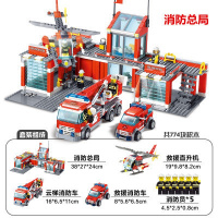兼容乐高积木男孩子极地探险城市飞机破冰船基地拼装积木儿童玩具 kz消防总署