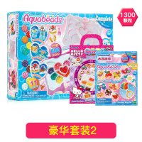 aquabeads水雾魔珠玩具 女孩手工制作diy宝石水溶豆拼珠礼品套装 豪华套装二