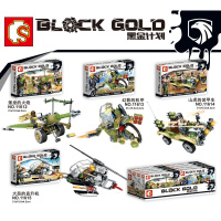 儿童拼装积木兼容乐高玩具军事模型黑金计划男孩6-12周岁 11612-15幻影突击队