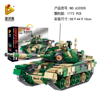 军事坦克车拼装玩具男孩子6兼容乐高8拼图儿童智力10周岁模型 632005俄罗斯T90坦克