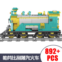 开智积木兼容乐高电动轨道火车列车和谐号复兴号高铁拼插模型玩具 98225帕芬比利蒸汽火车
