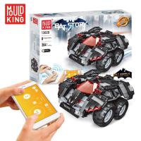 积木玩具遥控编程履带赛车APP拼装电动兼容乐高机器人男孩遥控车 13020蝙蝠战车APP版(黑)