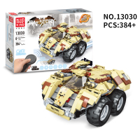 积木玩具遥控编程履带赛车APP拼装电动兼容乐高机器人男孩遥控车 13020蝙蝠战车控器版(黑)