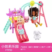 芭比娃娃套装旅行中的芭比牙医体验儿童小医生小凯莉游乐园玩具 小凯莉游乐园FTF93 女孩优选