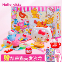 HelloKitty凯蒂猫玩具豪华早餐套烤面包机女孩过家家仿真厨房做饭 备选项