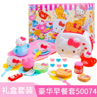 HelloKitty凯蒂猫玩具豪华早餐套烤面包机女孩过家家仿真厨房做饭 豪华早餐套KT-50074