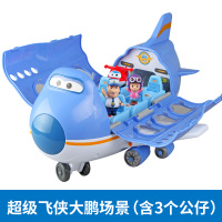 超级飞侠国际机场闯关大冒险儿童轨道车套装抖音同款亲子乐迪玩具 奥迪双钻超级飞侠大鹏场景720804