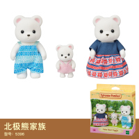 森贝儿家族玩具森林家族巧克力兔公仔娃娃女孩过家家仿真动物玩偶 北极熊家族5396 高约6-9cm