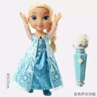 迪士尼公主冰雪奇缘2艾莎安娜公仔女孩娃娃玩偶玩具儿童生日 艾莎公主唱歌娃娃91469 冰雪奇缘