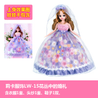 日本TOMY多美Licca莉卡娃娃女孩衣服换装配件公主仿真玩具 LW-15花丛中的婚礼971580 图示娃娃不包含