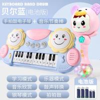 钢琴宝宝儿童电子琴玩具0-3-6岁婴儿充电可弹奏幼儿女孩1-2周岁男 贝尔蓝[配电池]+音乐棒