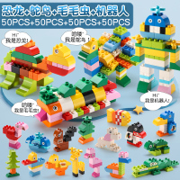 儿童积木拼装玩具力大号大块大颗粒三岁小孩动脑2一3岁以上6 200块积木（四合一恐龙+鸵鸟+机器人+毛毛虫）送说明书