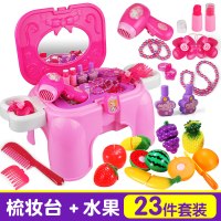 女童玩具女孩8-10岁儿童化妆品公主彩妆盒儿童玩具3-6周岁7梳妆台 彩妆盒凳子梳妆台+可切水果9件套
